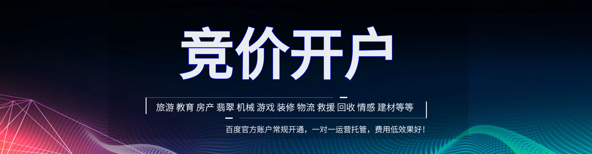 宝山信息流怎么做